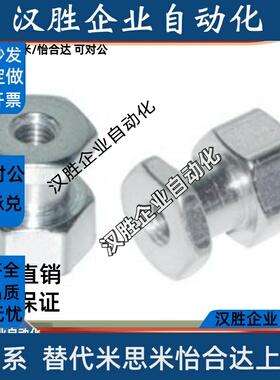 浮动接头FJR5-0.8 FJG8-1.25 FJRSS4-0.7/6/10/12/14/16/18/1/1.5