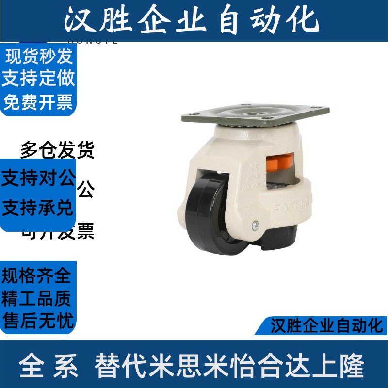 福马轮J-CXA01/06-40-60-80-100-120-150-NJ-UK-NP12E-CXB11脚轮