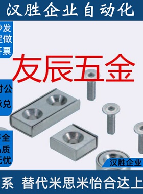 C-NHXCS平头磁铁正方形NHXCS8/10/12/15/20/25-2/3/4/4.5/5/5.5/6