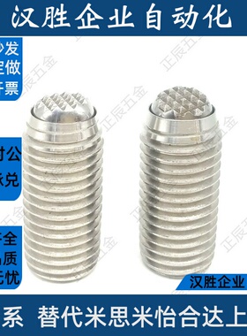 FSUG6/8/10/12-10/12/16/18/20/30/35/40/50不锈钢锯齿面锁紧螺栓