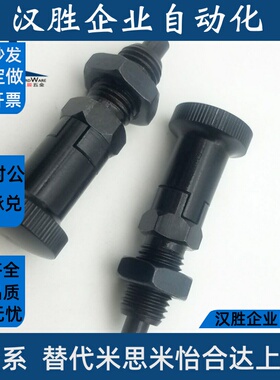 平头型分度销 细牙自锁旋钮柱塞PXYAF/PXYKF5/6/8/10/12/16/16L