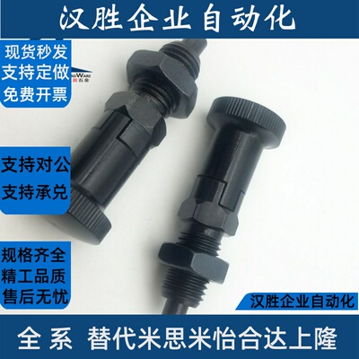 平头型分度销 细牙自锁旋钮柱塞PXYAF/PXYKF5/6/8/10/12/16/16L