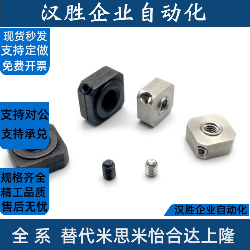 四角型防松动轴承螺帽 细牙 BNR BNRC BNRS M3*0.35-M50*1.5