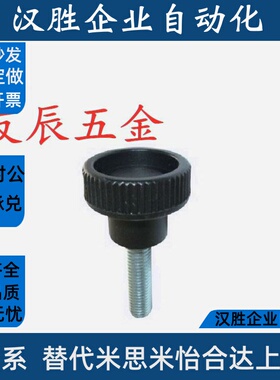 压纹旋钮C-NAMB4/5/6/8/10-20/25/30/35-10/15/20/30/40