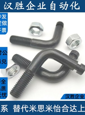 L型拉伸弹簧用支柱 开槽型BSPL3/4/5/6/8/10 碳钢 FPP21 FFP21