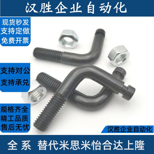 L型拉伸弹簧用支柱 开槽型BSPL3/4/5/6/8/10 碳钢 FPP21 FFP21