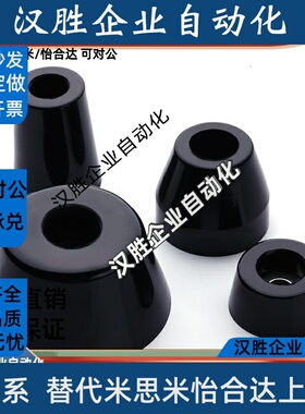 上隆规格/垫脚减震器 DPH-14-19-25-31-40-50