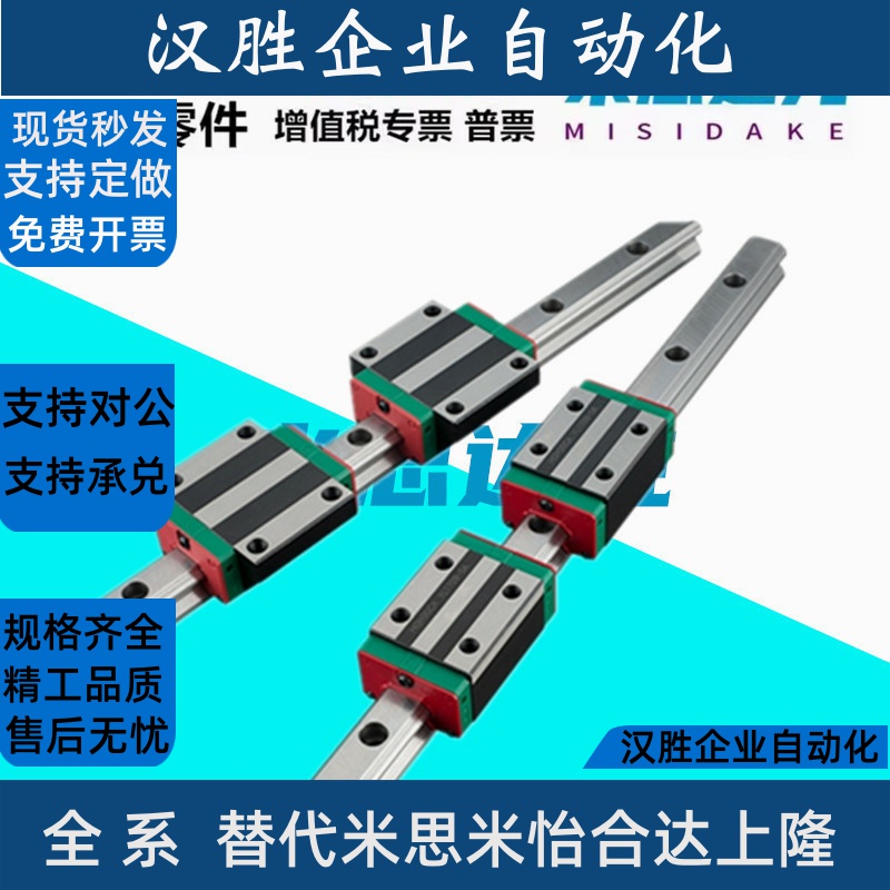 微型直线导轨SSE2B20-100 160 220 280 340400 460520 580 640700