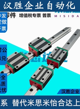 微型直线导轨SSE2B20-100 160 220 280 340400 460520 580 640700