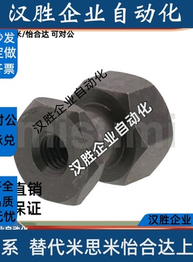 气缸连接件自由指定FJRL6-1.0FJGF10-1.25FJR5-0.8FJRL14-1.5FJGF