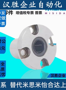 圆法兰紧凑型直线轴承单衬LHRK/LHRKM/LHRKW/LHRKWM6 8 10 12 16