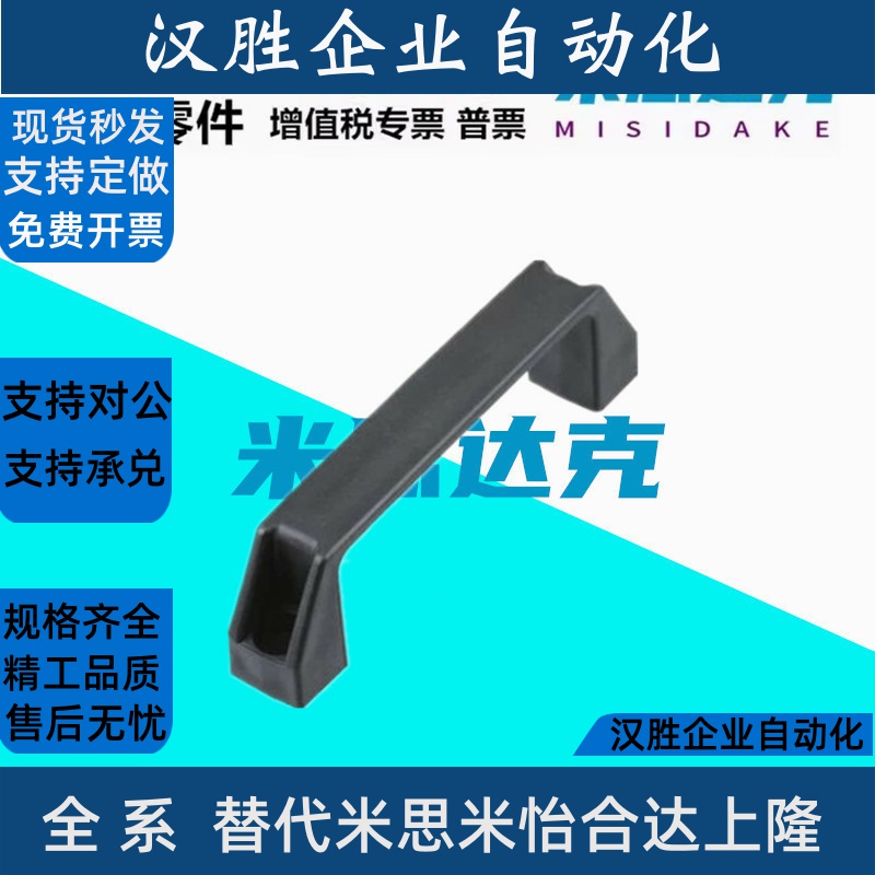 外装XAB42-L90 120 180 C-UPCN90 C-UPCN120 C-UPCN180方形拉手