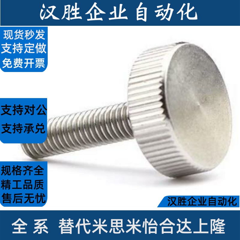 小径压纹旋钮 NOBC3/4/5/6/8-6/10/16/20/25/30-7/10/12/16/20/26