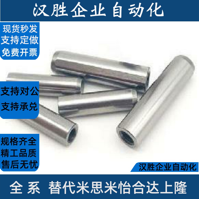 MSTH5/6/8/10/12/13/16/20带拉拔螺纹型负公差定位销h7型 BLX01