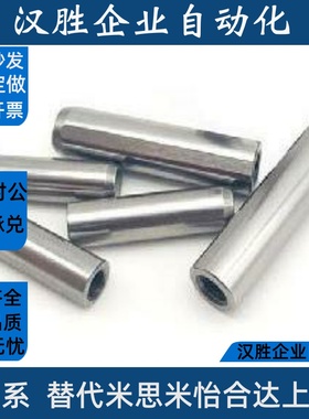 MSTH5/6/8/10/12/13/16/20带拉拔螺纹型负公差定位销h7型 BLX01