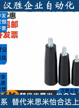 GRM5/6/8旋转握柄 GRAM6/8/10固定握柄 系列手轮手柄GRAF6/GRAMS6