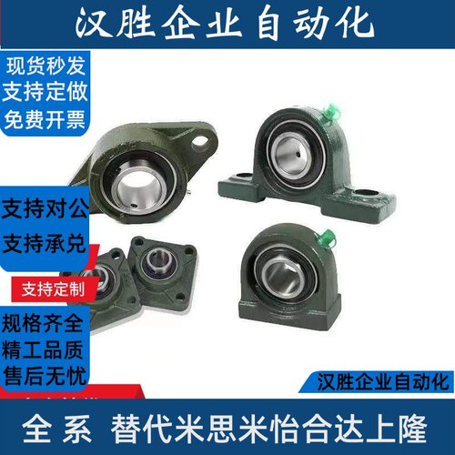 外球面轴承带短脚菱形轴承座SBLF 201 202 203 204 205 206 207