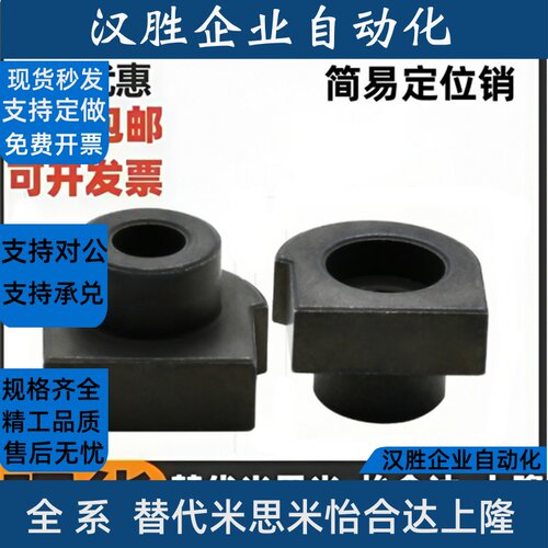 直线导轨简易定位销 LLTA1/2/3/5/7-ICE31-T1/T2/T3/T5-导轨配件
