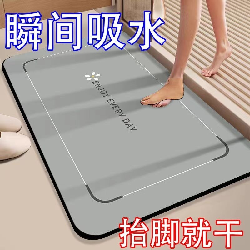浴室卫生间门口吸水地垫硅藻泥家用防滑脚垫子厕所洗手间地毯速干