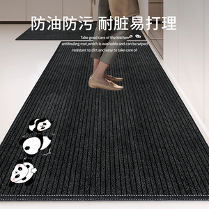 厨房地垫2024新款防水防油防滑专用脚垫吸水耐脏垫子可擦免洗地毯