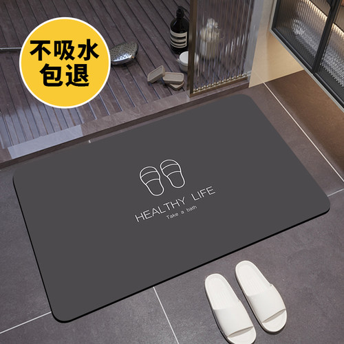 硅藻泥吸水地垫浴室卫生间门口进门入户防滑脚垫子洗手间厕所地毯