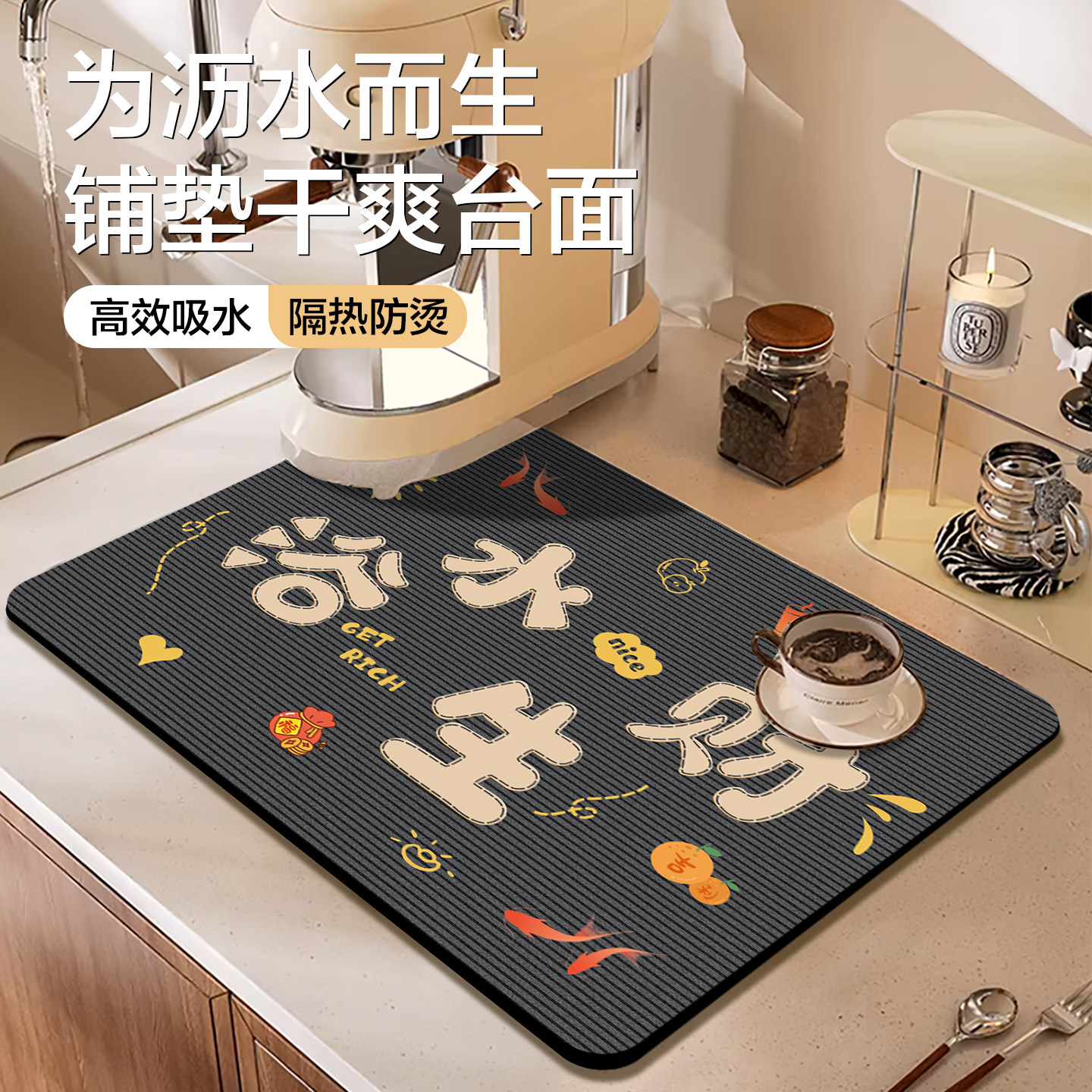 厨房沥水垫硅藻泥吸水防滑免洗垫