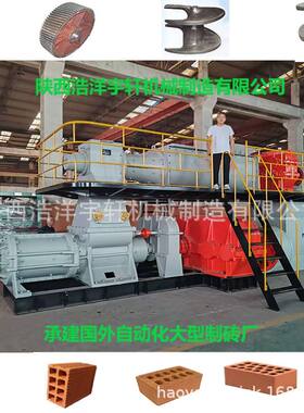 厂家粘土砖机生产线双极页岩烧结全自动红砖砖机外贸真空挤出砖机