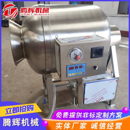 大型大容量鸡鸭鱼肉真空嫩化机 商用鸡背真空滚揉腌制机 厂家直供