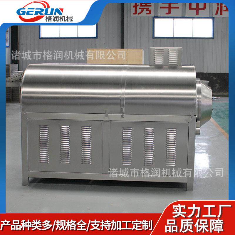 芝麻滚筒炒货机 花生菜籽柞油烘炒加工设备 智能柞油物烘烤机器