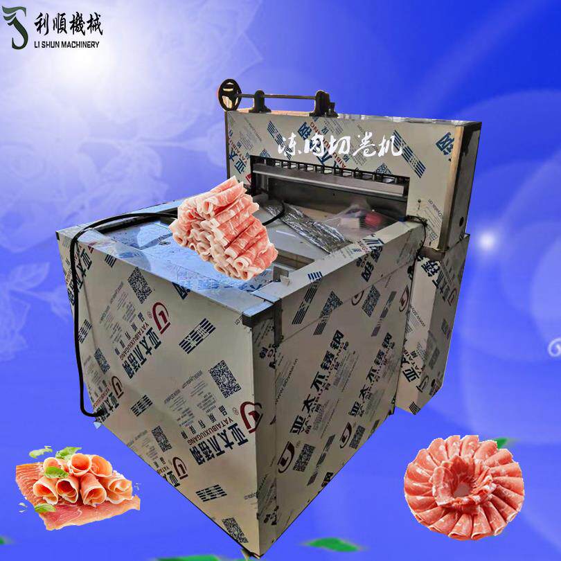 l 冻肉切卷机视频 冷冻羊肉牛肉全新电动切片机可带肉来厂试机