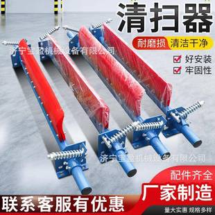 输送带皮带清扫器聚氨酯刮刀H型P型马丁轻型头部一道刮料器清扫器
