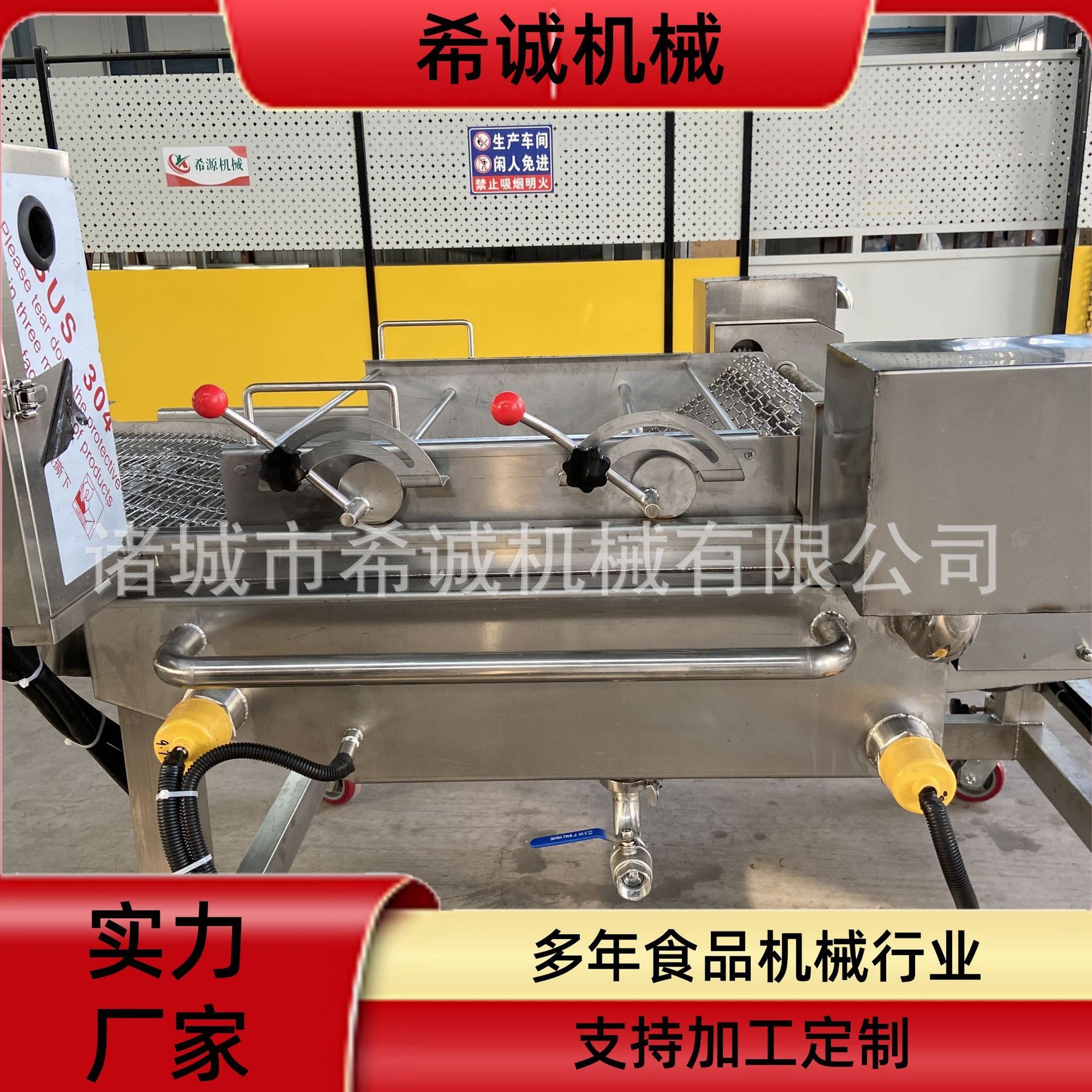 山楂上糖机 大京果浸糖机 网带式小麻花上糖机器 江米条裹糖机