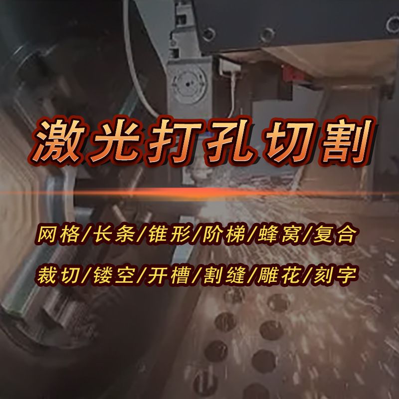 激光切割机 亚克力 布料打样机皮革裁剪木板密度板大型激光雕刻机