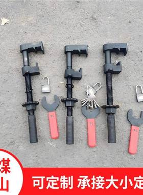 铁路钩锁器GSQ-M50道岔密贴钩锁器43 50 60轨可动心型钩锁器