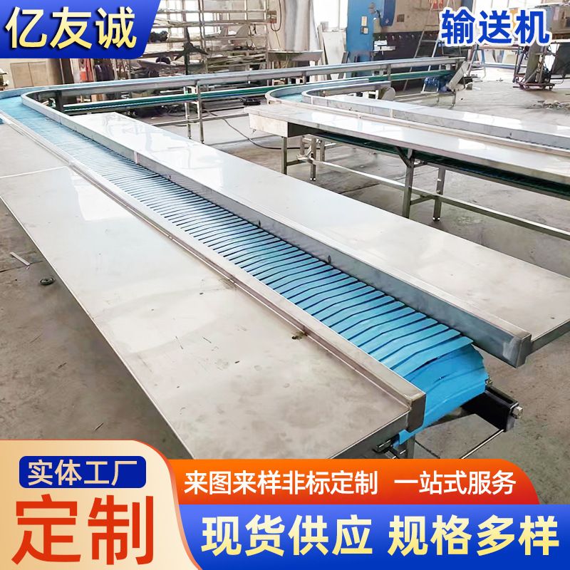 皮带线小型皮带输送机自动化设备流水线传送机线物流分拣输送带