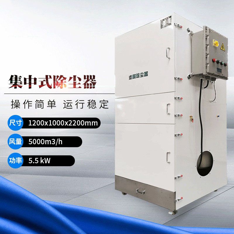 环保移动式工业金属粉尘集尘器脉冲滤筒电焊烟净化除尘器5.5KW