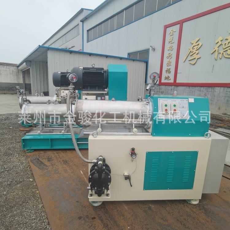 实地工厂供应密闭式涂料油漆染料卧式砂磨机防爆不锈钢涡轮砂磨机