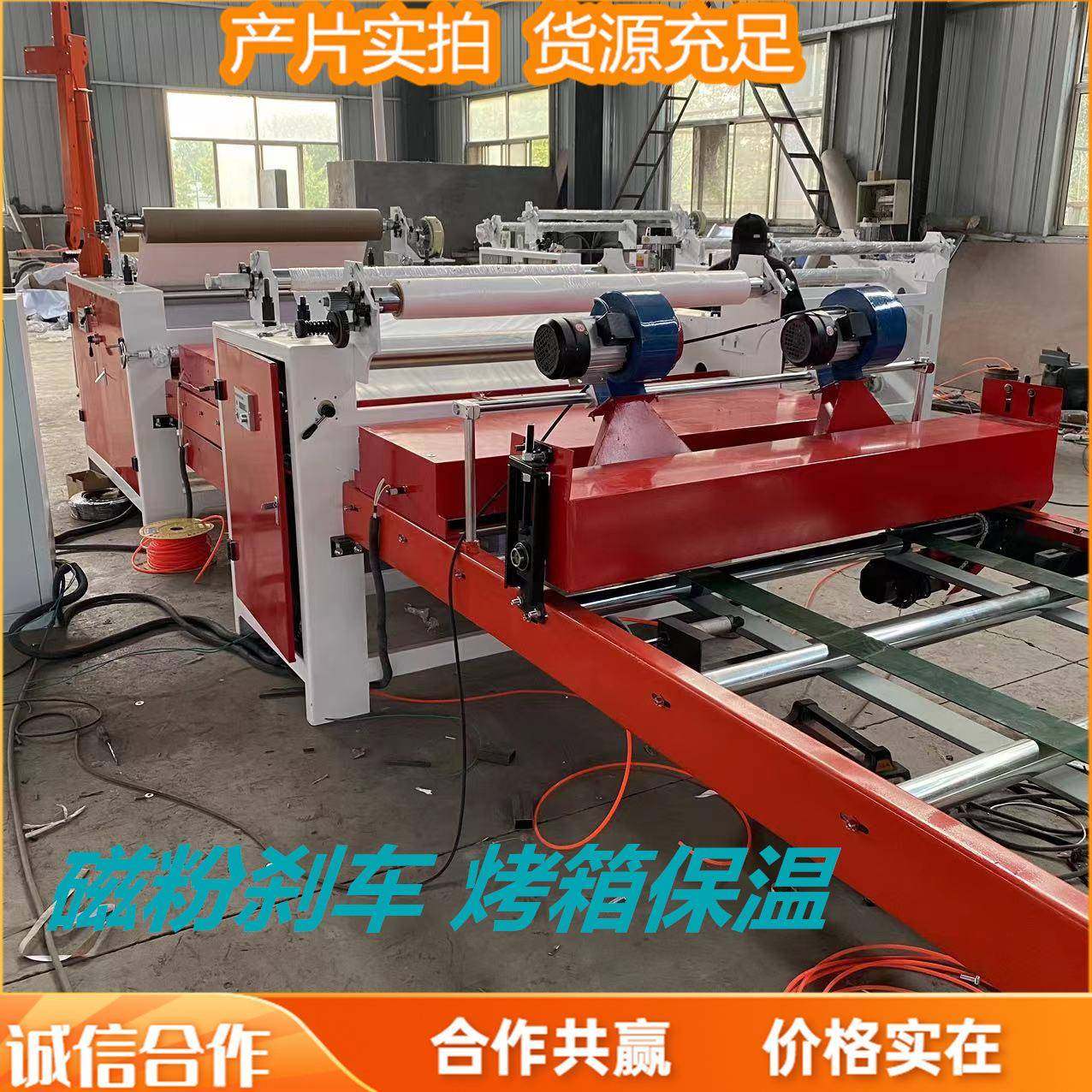 全自动中纤板PVC高光膜贴面 气泵调节辊压免防火板热熔胶平贴机,五金/工具,机床,淘宝优惠券,粉丝福利购,淘宝优惠卷