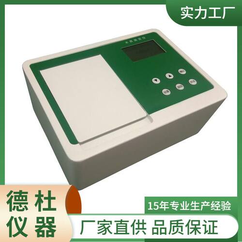 供应YTURB-L经济型浊度测定仪 水质快速分析仪
