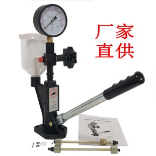 S60H喷油嘴校验器校油嘴仿博世电喷共轨喷油器60MPA nozzle teste