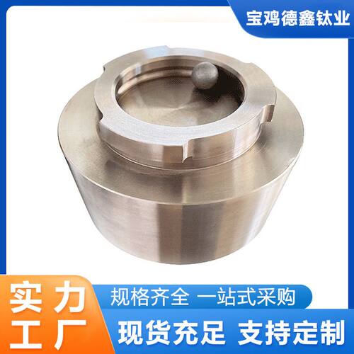 钛谷厂家 直供 TA1/TA2钛靶 tc4钛合金钛靶材 精密加工 钛靶