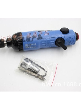 台湾宏斌ONPIN OP-301A1 air screwdriver 风批气批 气动螺丝刀