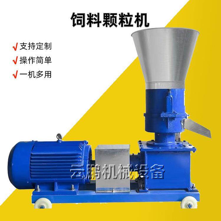 农用小型鸡鸭兔食饲料制粒机动物饲料造粒机家用养殖饲料颗粒机,五金/工具,其他机械五金,淘宝优惠券,粉丝福利购,淘宝优惠卷