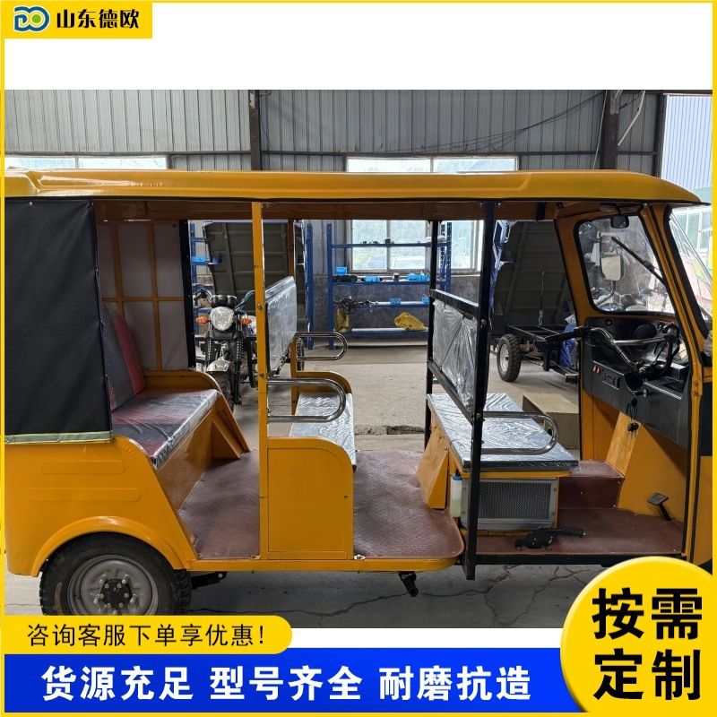 载客代步电动三轮车 三排多座三轮摩托车 公园景区观光燃油嘟嘟车