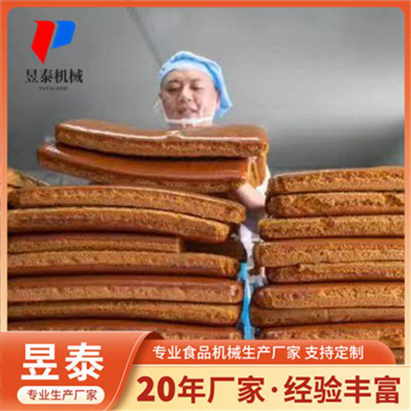 全自动切糕机 数控商用切糕机 糕点米糕切块机 小型商用切糕机