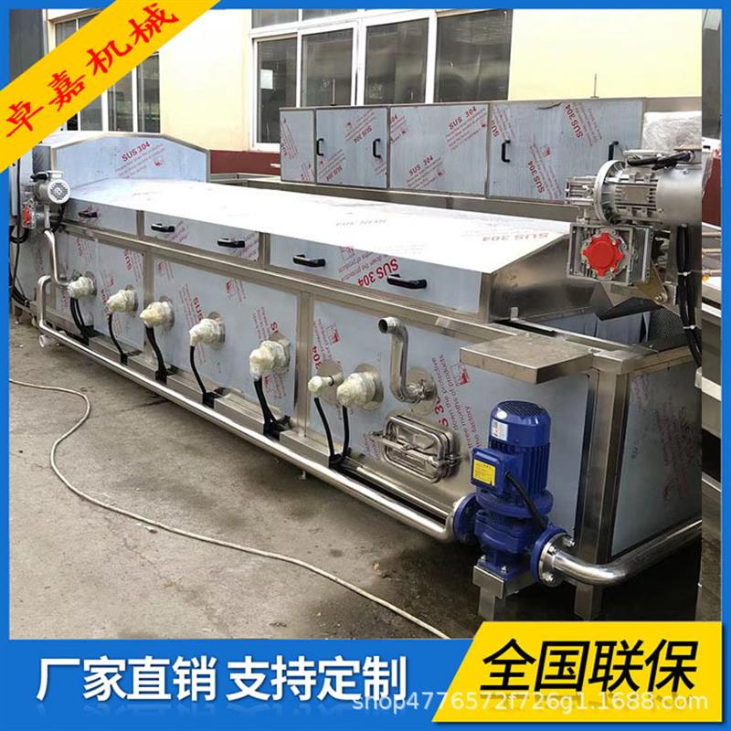 鸡皮漂烫机 带鱼海参鲍鱼连续式蒸煮机 鸡爪鸭胗漂烫蒸煮流水线
