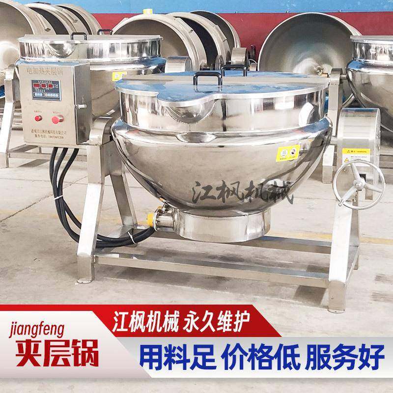 猪肉猪蹄猪肝猪肚牛肉漂烫卤煮锅自动定时加热快电加热可倾夹层锅,清洗/食品/商业设备,煮面机/煮面炉,淘宝优惠券,粉丝福利购,淘宝优惠卷