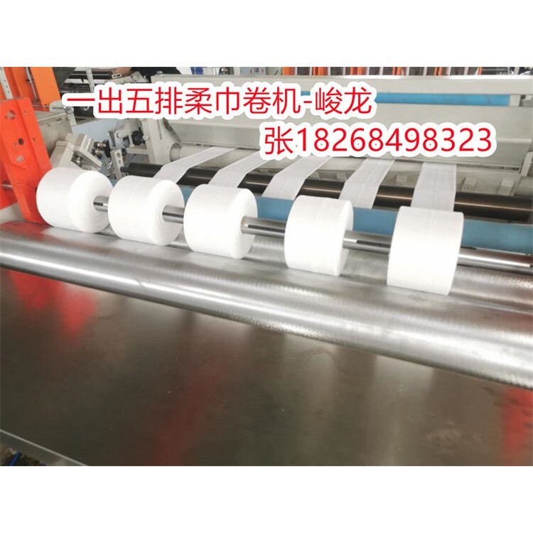 【一次性洗脸巾设备】 卷式棉柔巾机 一出5排10排柔巾卷机器设备