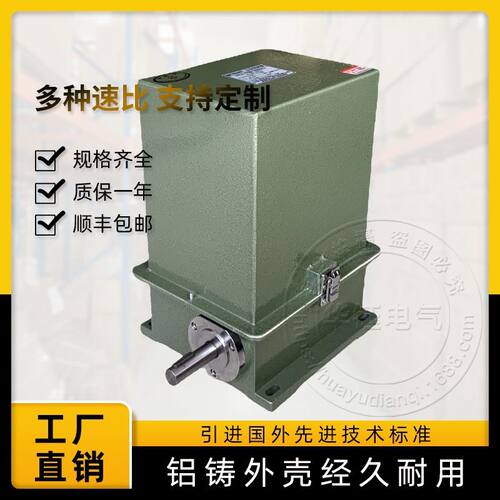 推荐自主品牌主令控制器DK9-D-CL 1:10 1:15 1:20 其它速比可预定