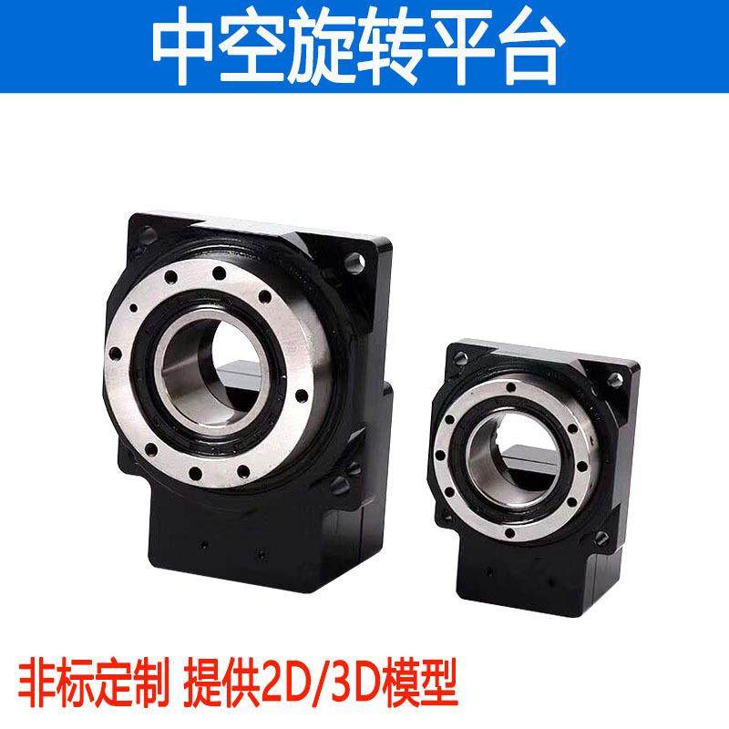 精密旋转平台工厂台湾GSA中空旋转分度盘GSA60/85/130/200/280